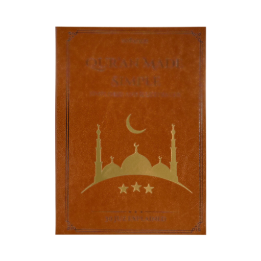 Islamic Leather Notebook