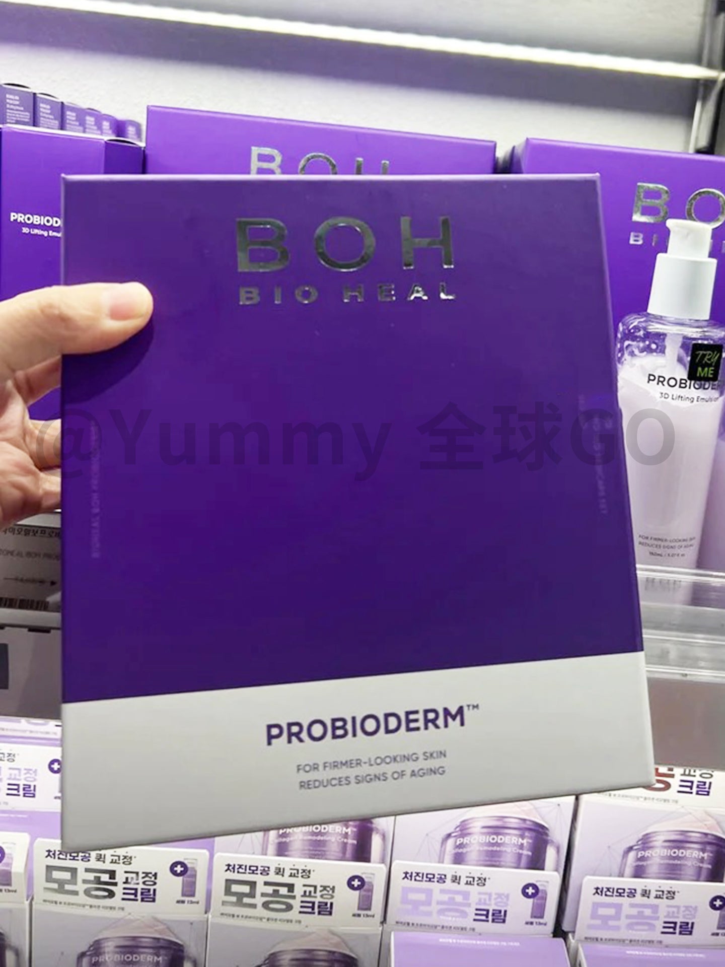 Hydrating Firming Water Emulsion Set