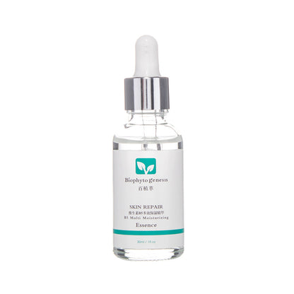 Plant Extract Soothing Brightening Facial Essence