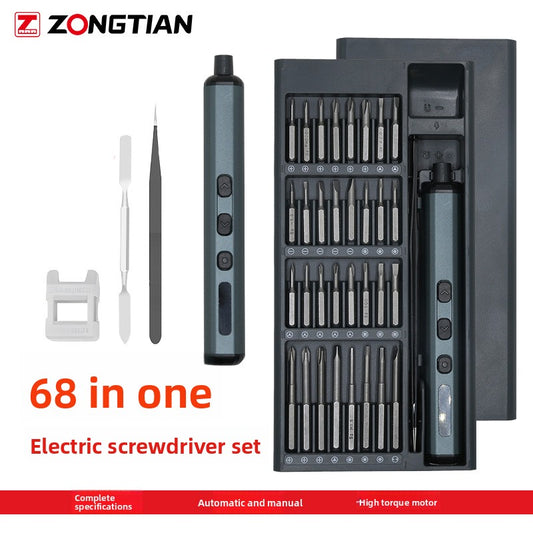 Mini precision electric screwdriver