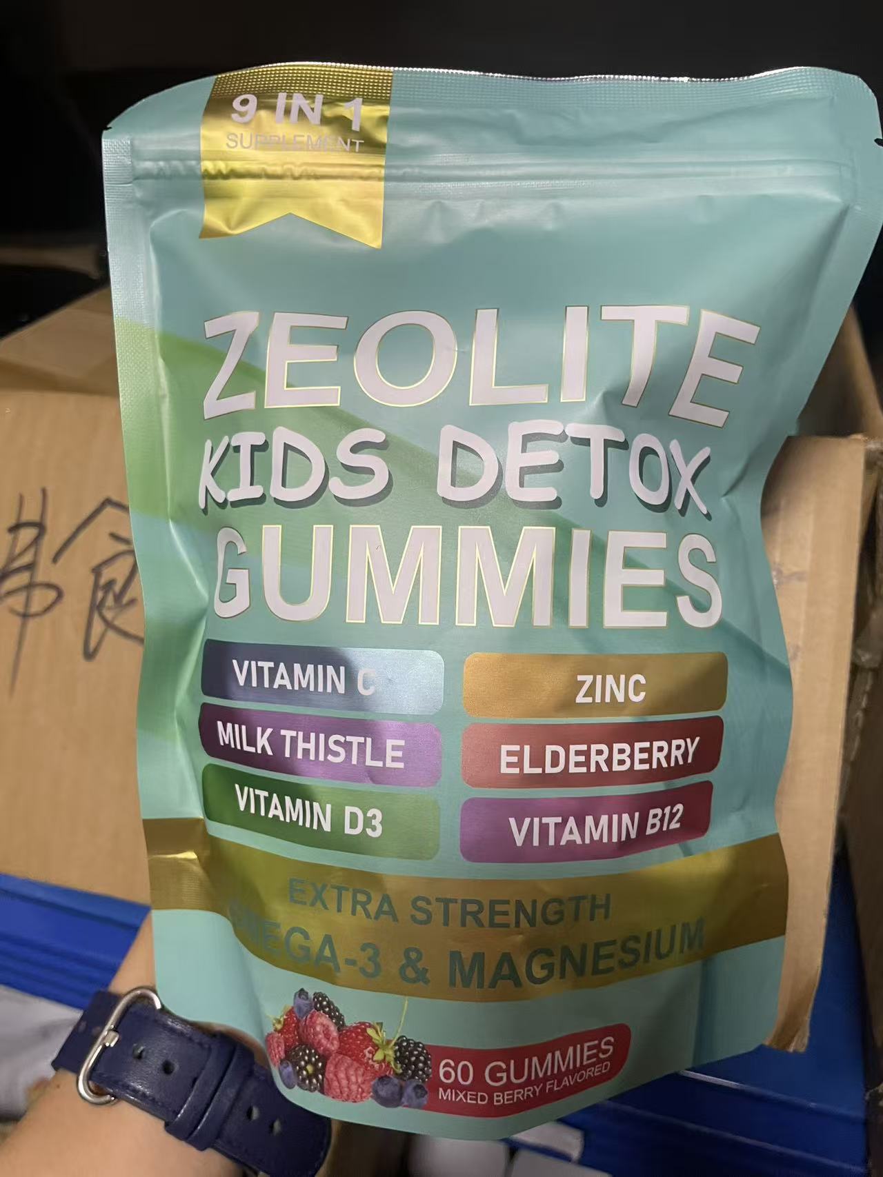 Children's Zeolite Vitamin Gummies