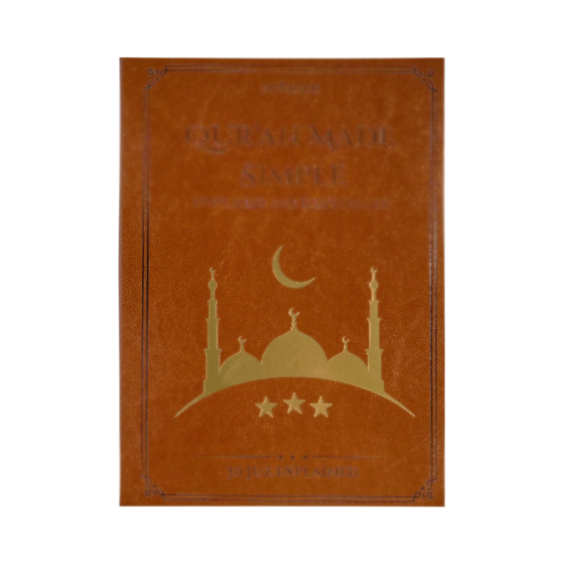Islamic Leather Notebook