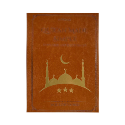 Islamic Leather Notebook