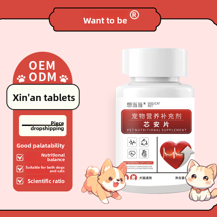 Cat and Dog Nutritional Supplements
