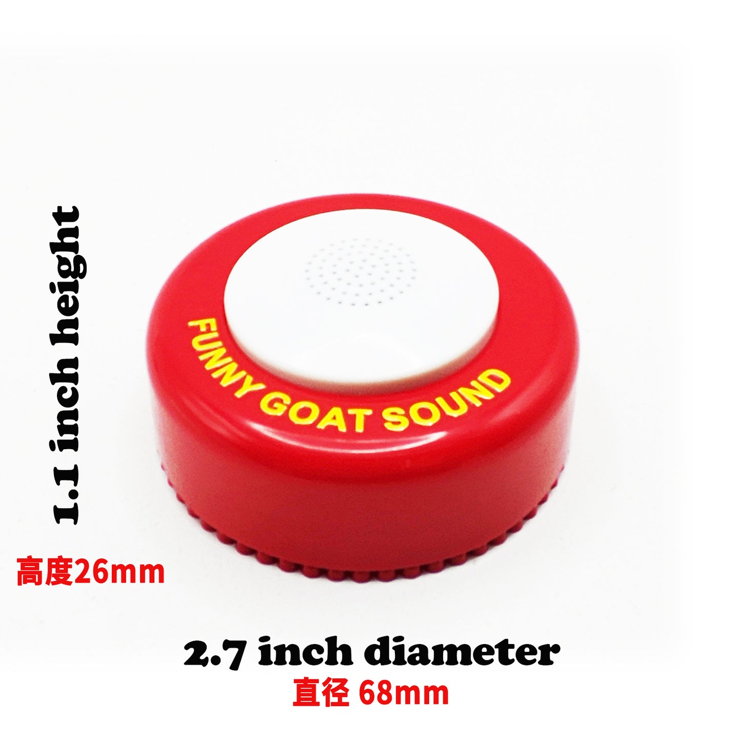 Scream Goat Novelty Sound Toy