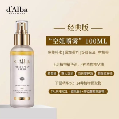 Hydrating Facial Spray Essence with B5