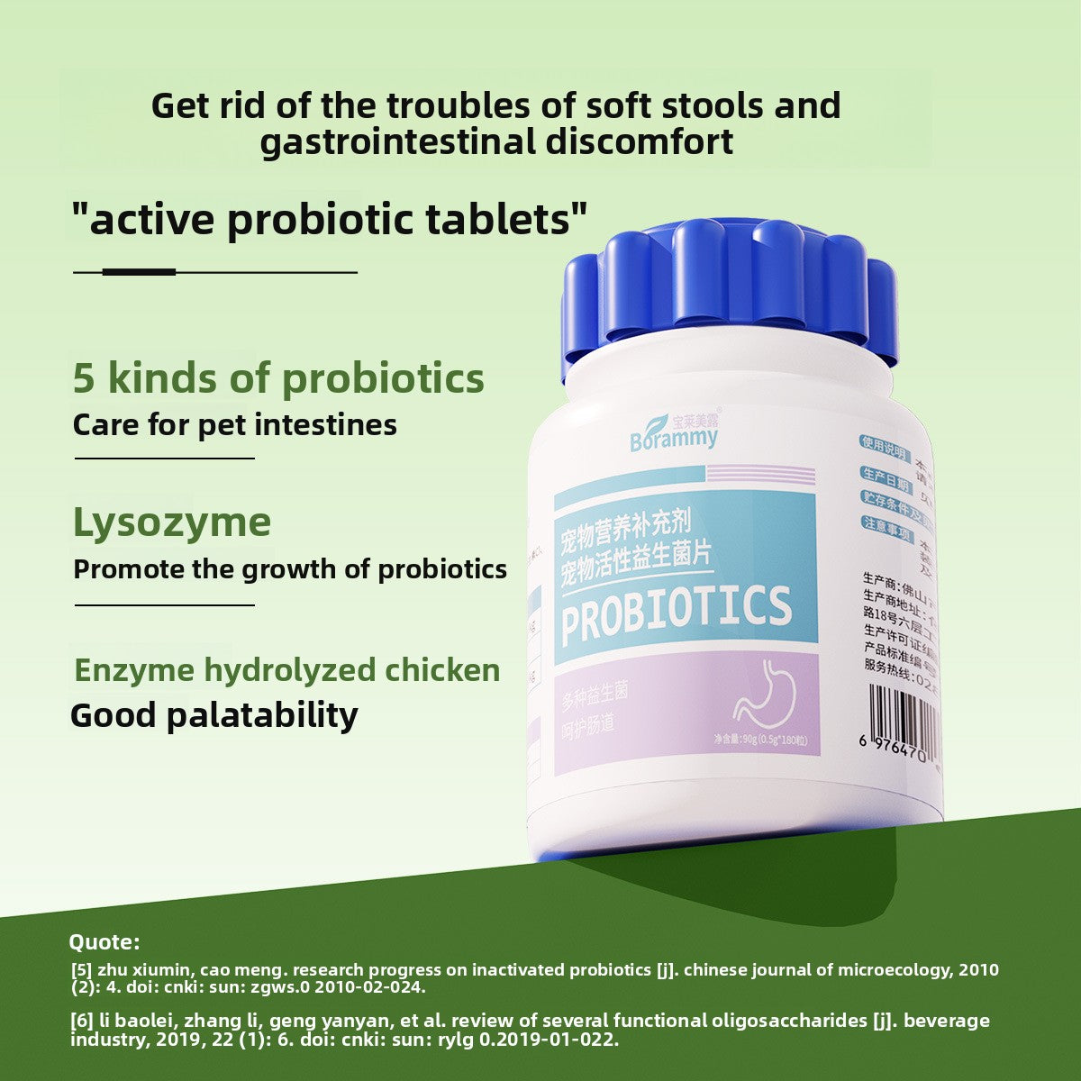 Shark Cartilage Chondroitin Probiotics