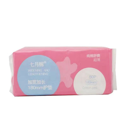 adult sanitary napkins are antibacterial and breathable.