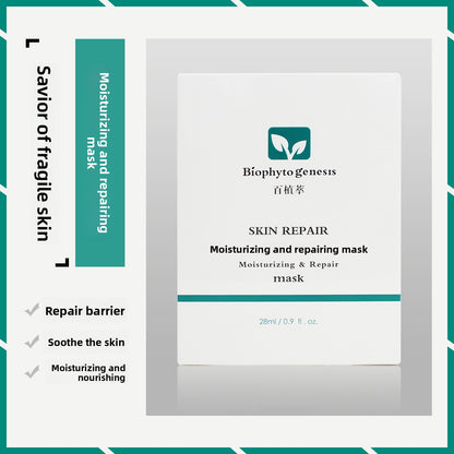 Plant Extract Soothing Brightening Facial Essence
