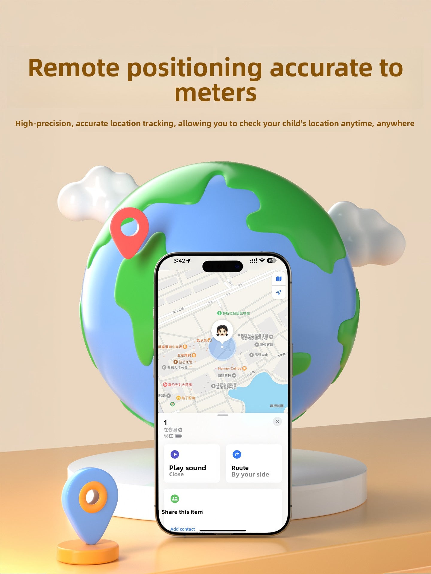 Child positioning anti-lost device