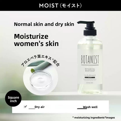 Fragrance-infused moisturizing natural plant-based shower gel