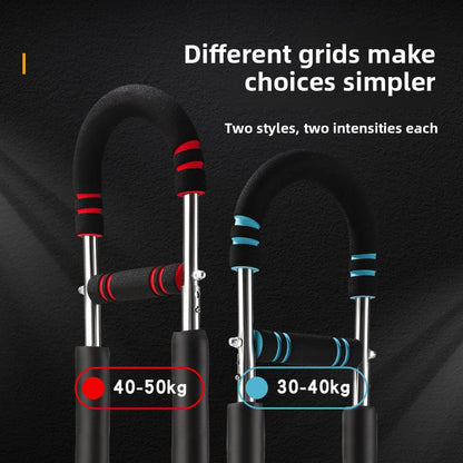 Adjustable U-Shaped Arm Strength Trainer