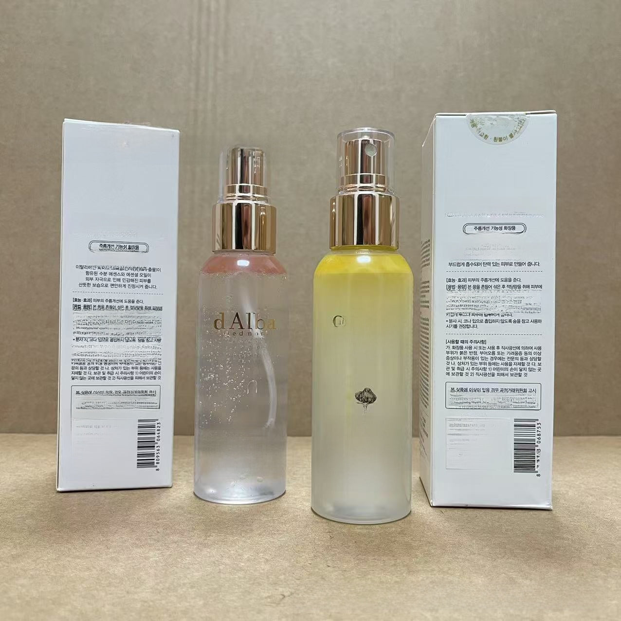 facial moisturizing essence