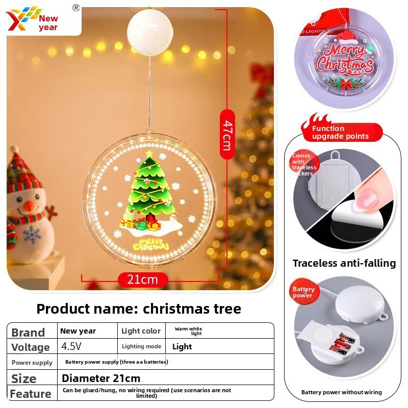 LED Christmas lights