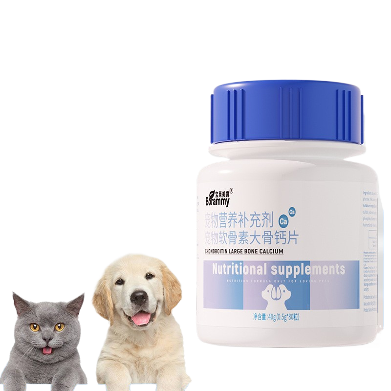 Shark Cartilage Chondroitin Probiotics