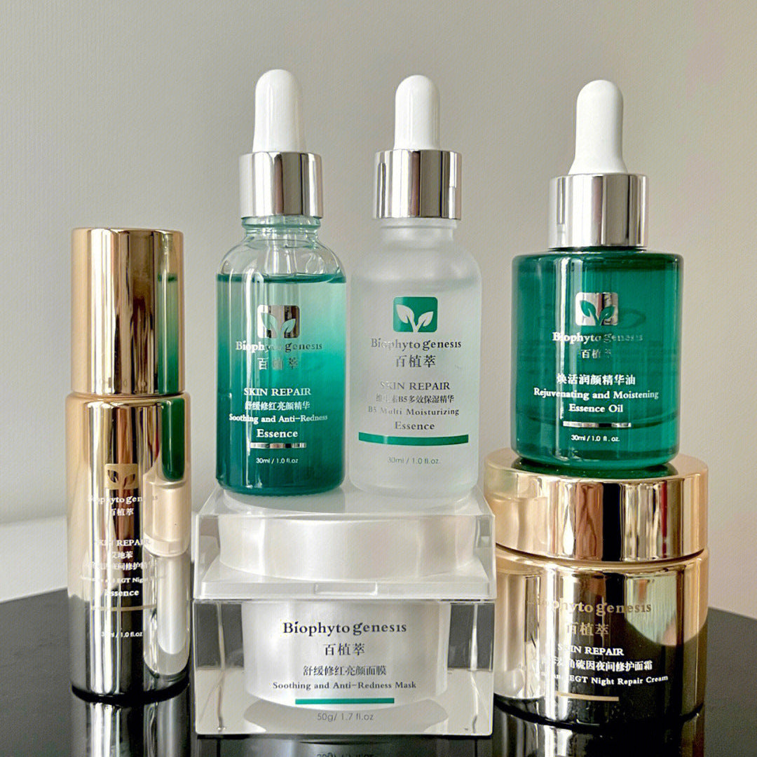 Plant Extract Soothing Brightening Facial Essence