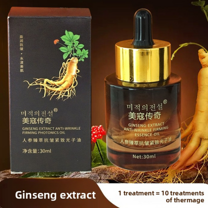 Orchid Essence Facial Oil