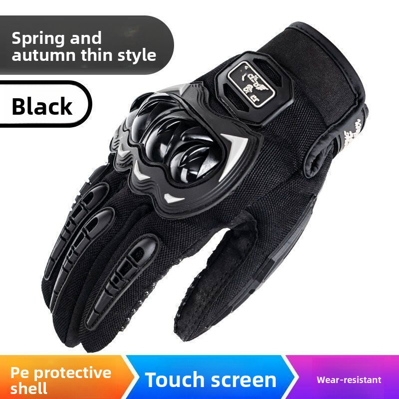 Half-finger Motorcycle Gloves