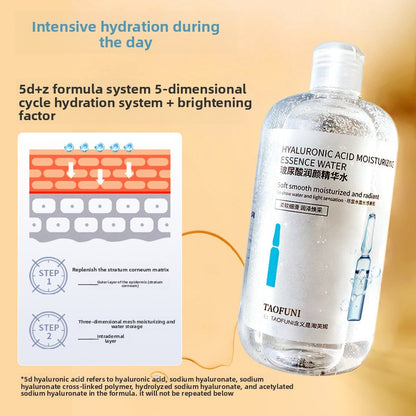 Morning and Night Double Anti-Essence Water