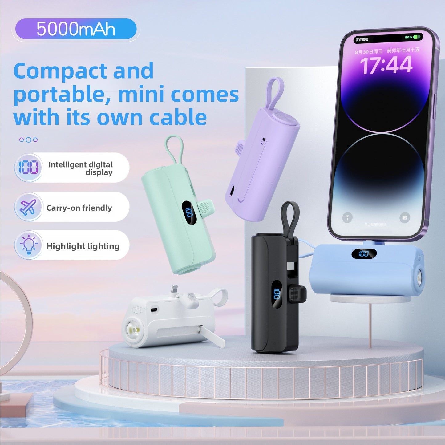 Mini charging treasure