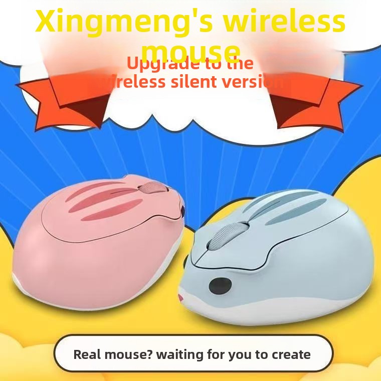 Hamster wireless mouse