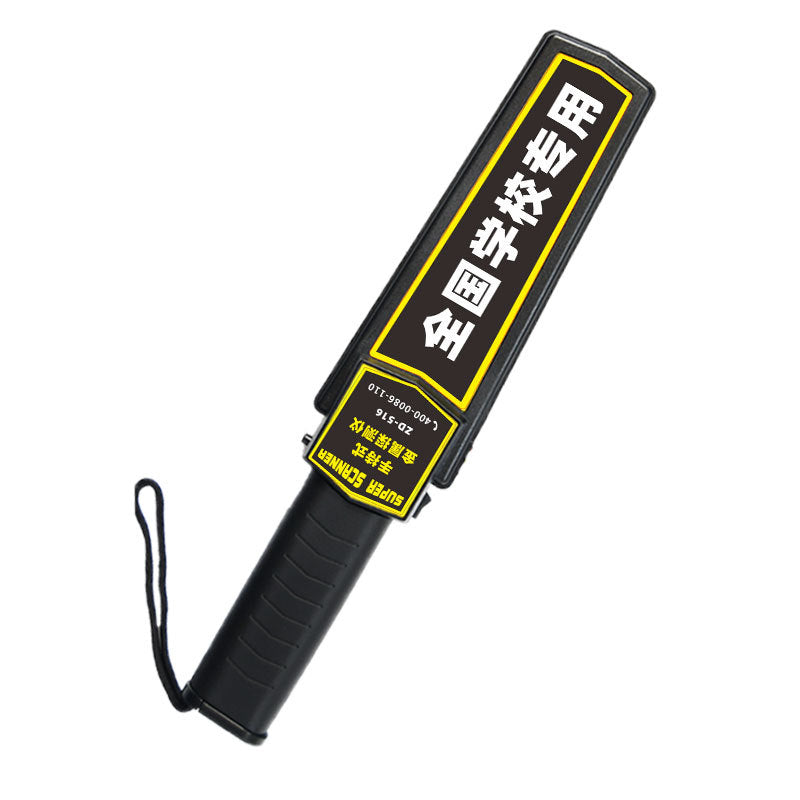 Handheld High Precision Metal Detector with Sound/Light Alarm