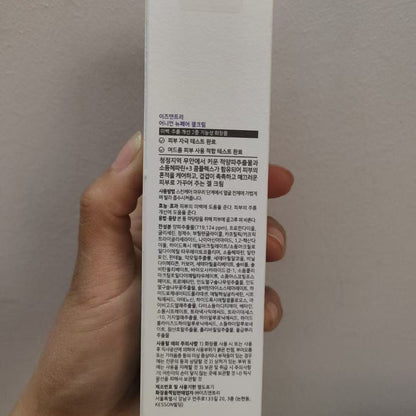 Purple Onion Repair Cream