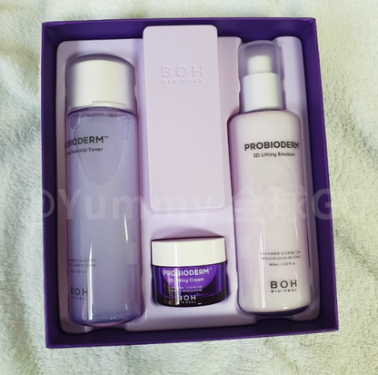 Hydrating Firming Water Emulsion Set