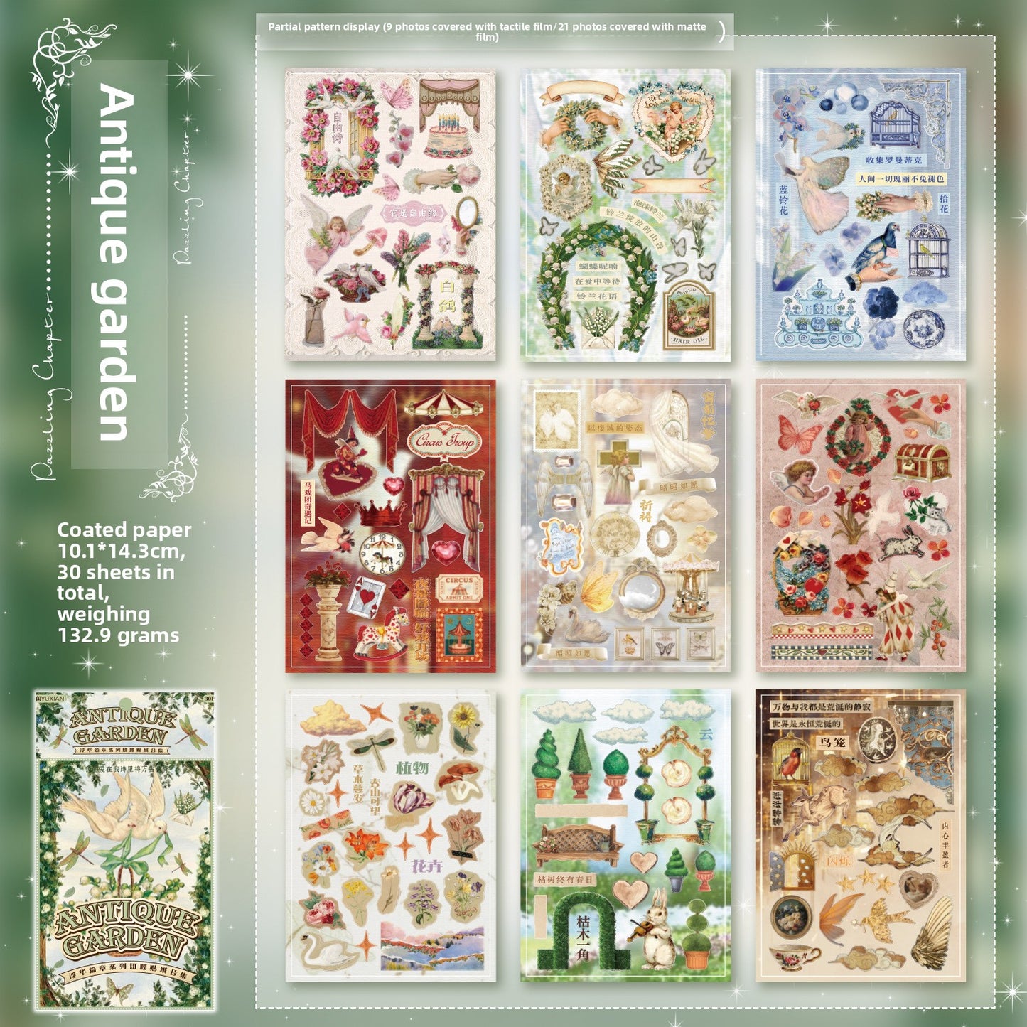 Sticker Book