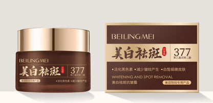 Whitening skin care products