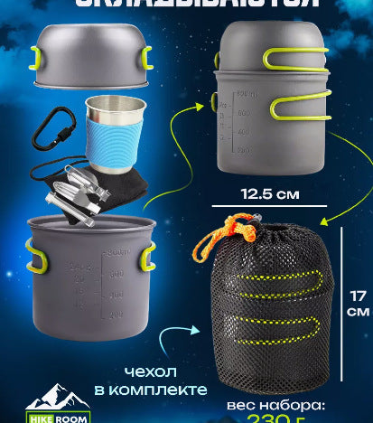 Camping Cookware Set